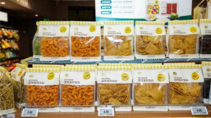 京东七鲜山西首店开业，50余款新鲜零食同步首发