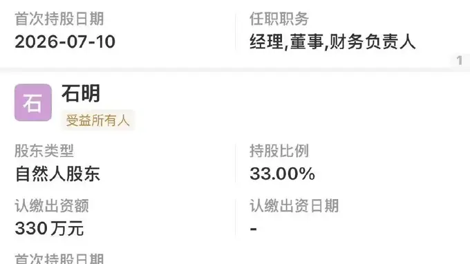 孙东旭带队创业!拉上明明天权开公司,俞敏洪把部下都逼成了同行