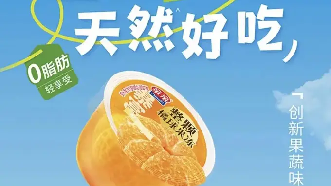 亲亲、蜡笔小新、马大姐押注新品类,一整颗果肉果冻正在掀起零食新风潮
