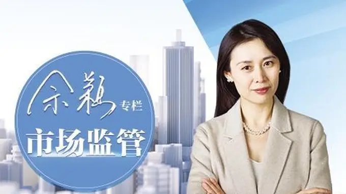 航班超售须将规则亮在明处