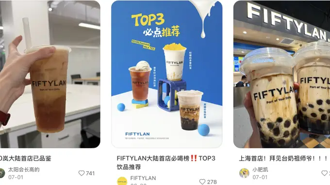 上海人排队4小时就为尝口老式1点点？“味道和名字都是10年前的古早台偶味”