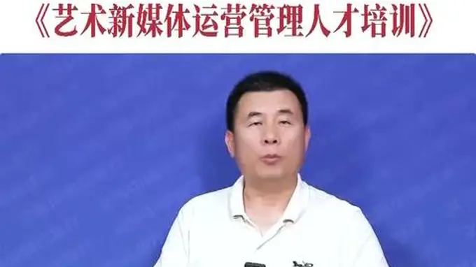 文旅中国会客厅 | AI时代文艺院团如何适变应变