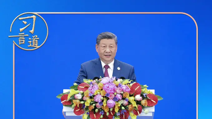 习言道｜谈人工智能，习近平用了一句中国古语