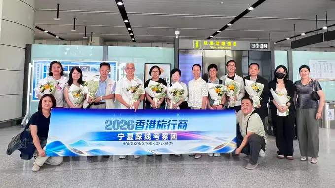 宁夏启动港澳台旅行商踩线活动 旨在进一步吸引港澳台游客来宁观光
