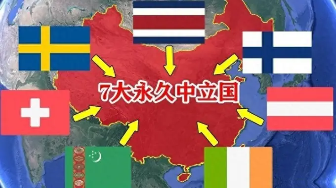 78% 支持 22% 反对，永久中立的典范，欧洲小国奥地利的生存智慧