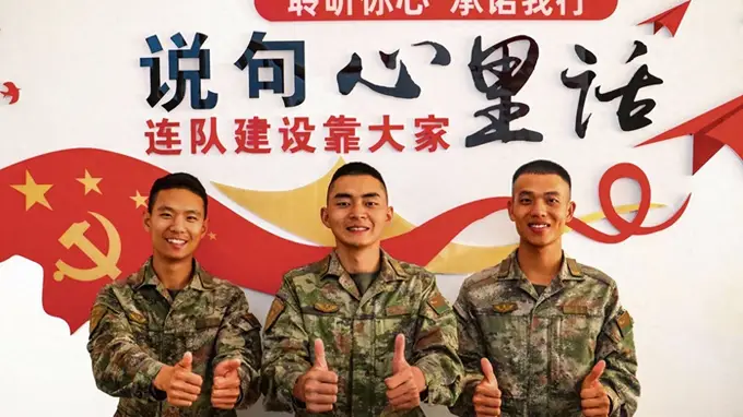 尊重官兵:在“加减法”中凝聚兵心士气