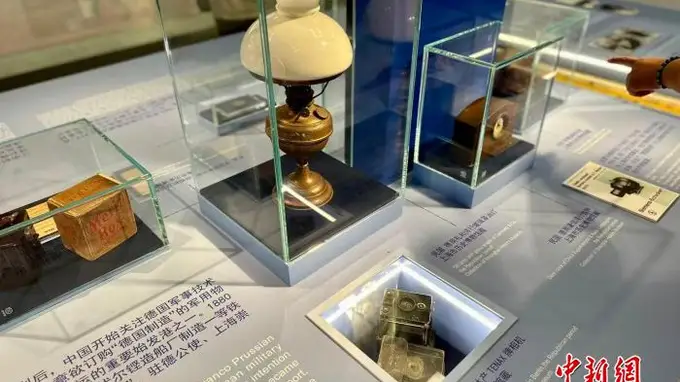 （友城故事）“上海·汉堡双城记”国际交流展在沪举办