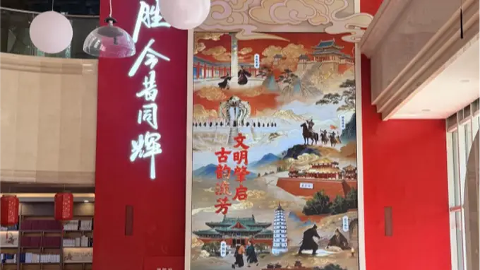 河北省群艺馆打造“非遗+科技”新型公共文化空间 沉浸式体验燕赵文脉
