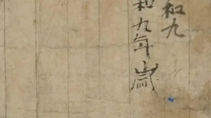 敦煌遗书中的市井生活与社邑文书中的古人日常