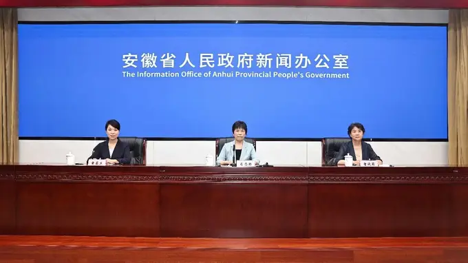 安徽省上半年GDP增长5.6%超全国平均水平