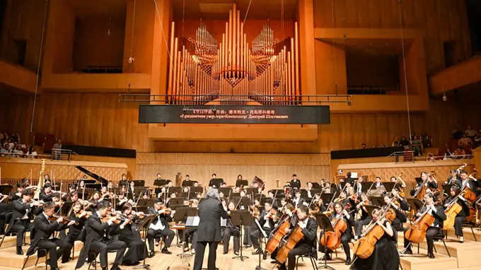 哈尔滨音乐厅上演交响音乐会庆祝《中俄睦邻友好合作条约》签署25周年