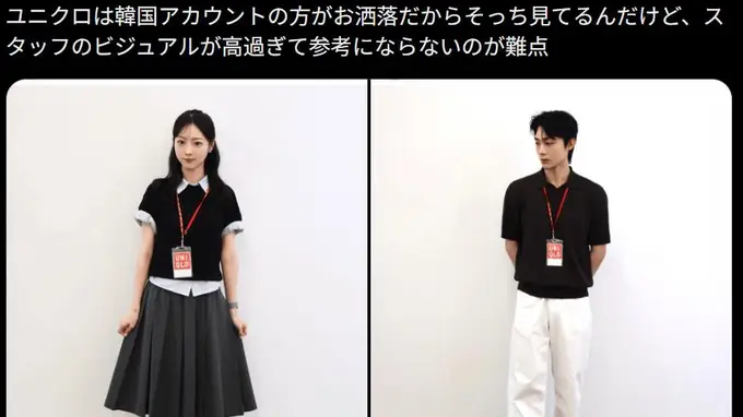 韩国优衣库模特因“太美”引1250万人围观！日本网友破大防：这样毫无参考价值！