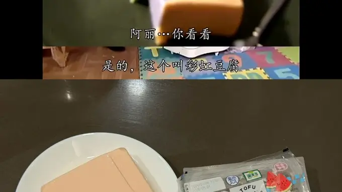 盒马西瓜味豆腐爆火引争议：下酒小菜变布丁，创新背后是勇气还是冒险？