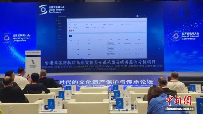 甘肃简牍利用多光谱技术实现文物“可永续读取”