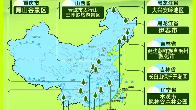 2026全国避暑气候资源地图发布 广西大明山姑婆山入选森林避暑板块