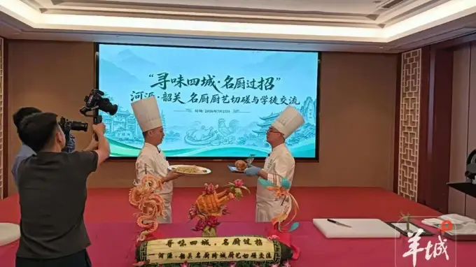 四城名厨过招第四站 韶关河源名厨以创意鸡料理解答经典命题