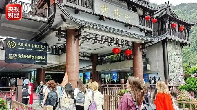 欧洲游客来华：看中的不止中式清凉 免签与离境退税成出行新选择