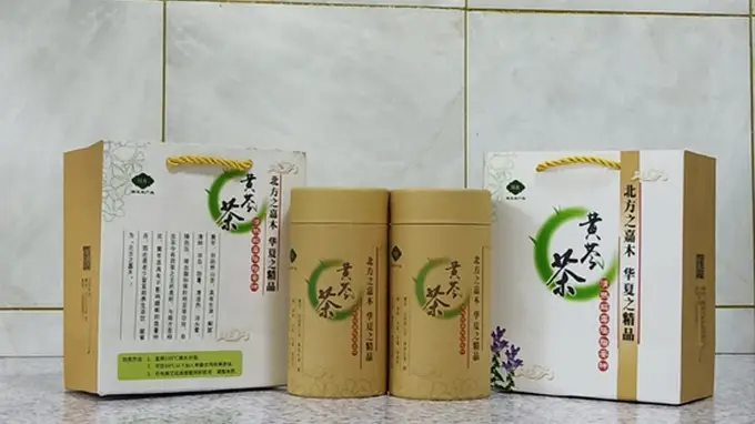 古韵新章181期 指尖匠心·心尖传承鸡西线上非遗展第十二期 解锁黄芩茶的百年养生密码
