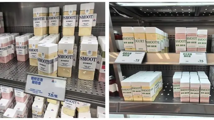 新鲜零食赛道升温 7鲜零食与LYFEN life开启布局新格局