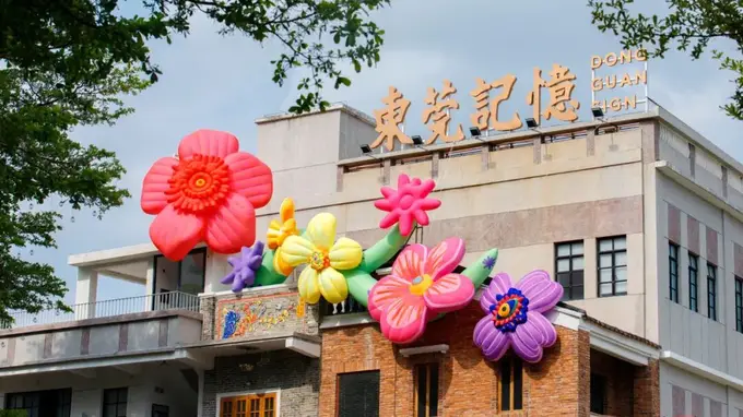 东莞记忆街区“法式Citywalk”启幕 逛街答题领法治文创大礼包