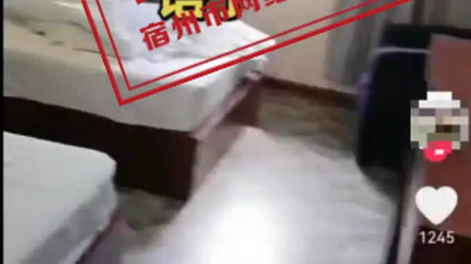 安徽宿州萧县辟谣虚假酒店退房信息 发帖人为博流量捏造内容已被行政拘留五日