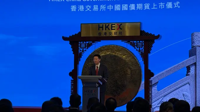 港交所五年期人民币国债期货正式挂牌 离岸市场唯一国债期货合约今日起交易
