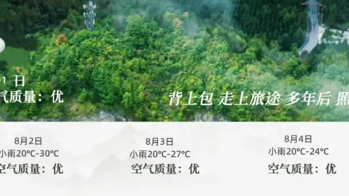 一箸一食藏烟火 镇坪邀你开启寻味之旅