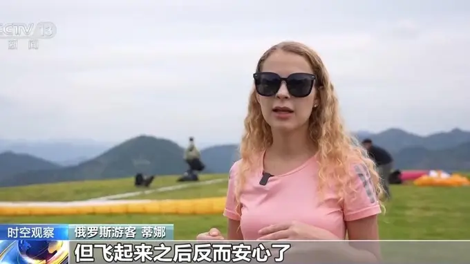 暑期入境游量质齐升 中国魅力吸睛全球