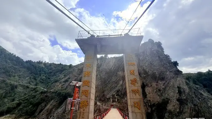 宁木特黄河大峡谷 高原峡谷奔涌绘文旅新活力