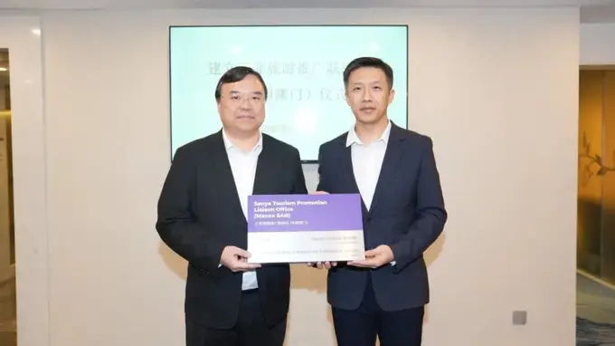 三亚第26家旅游推广联络点落地澳门