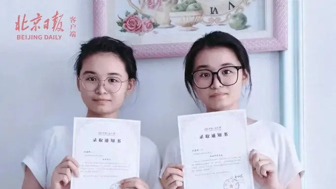 江西双胞胎姐妹同考660分 携手圆梦中国人民大学