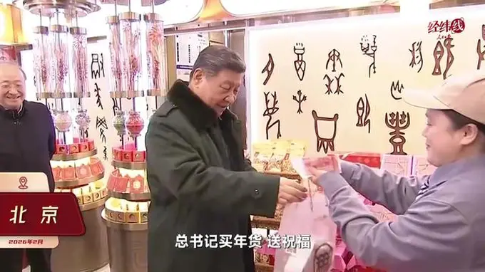 经纬线·向新向前 引领中国经济稳健行