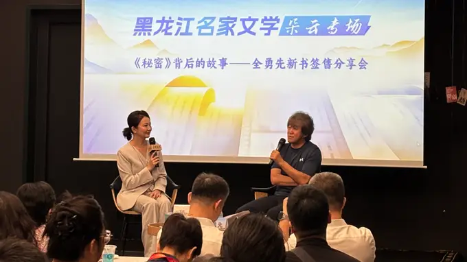 全勇先谈鲁奖作品《秘密》：谍战作品的魅力在于，把人性放大