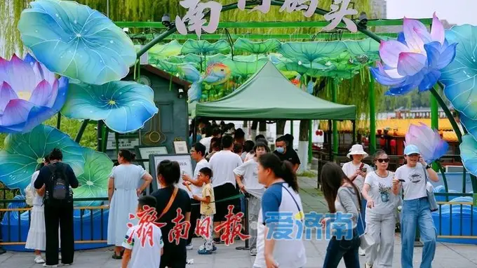 焕然一新,济南大明湖南门游船码头升级亮相