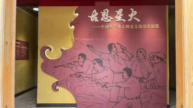 2026年来宾十大红色旅游打卡地推荐（三）