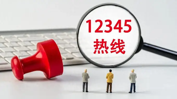 投诉月亮太亮影响睡觉，专家：12345应实名制