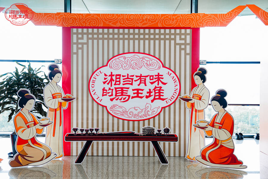 “湘当有味的马王堆”登陆上海，品味跨越两千年的生活美学