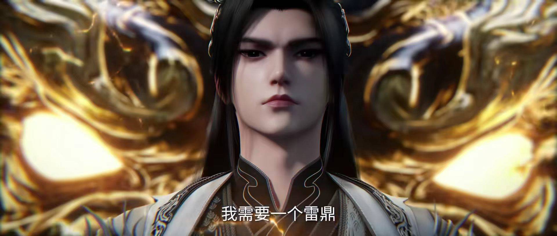 仙逆：雷之仙界开启，王林谋求雷鼎，罗天星域一众强者也已经出动