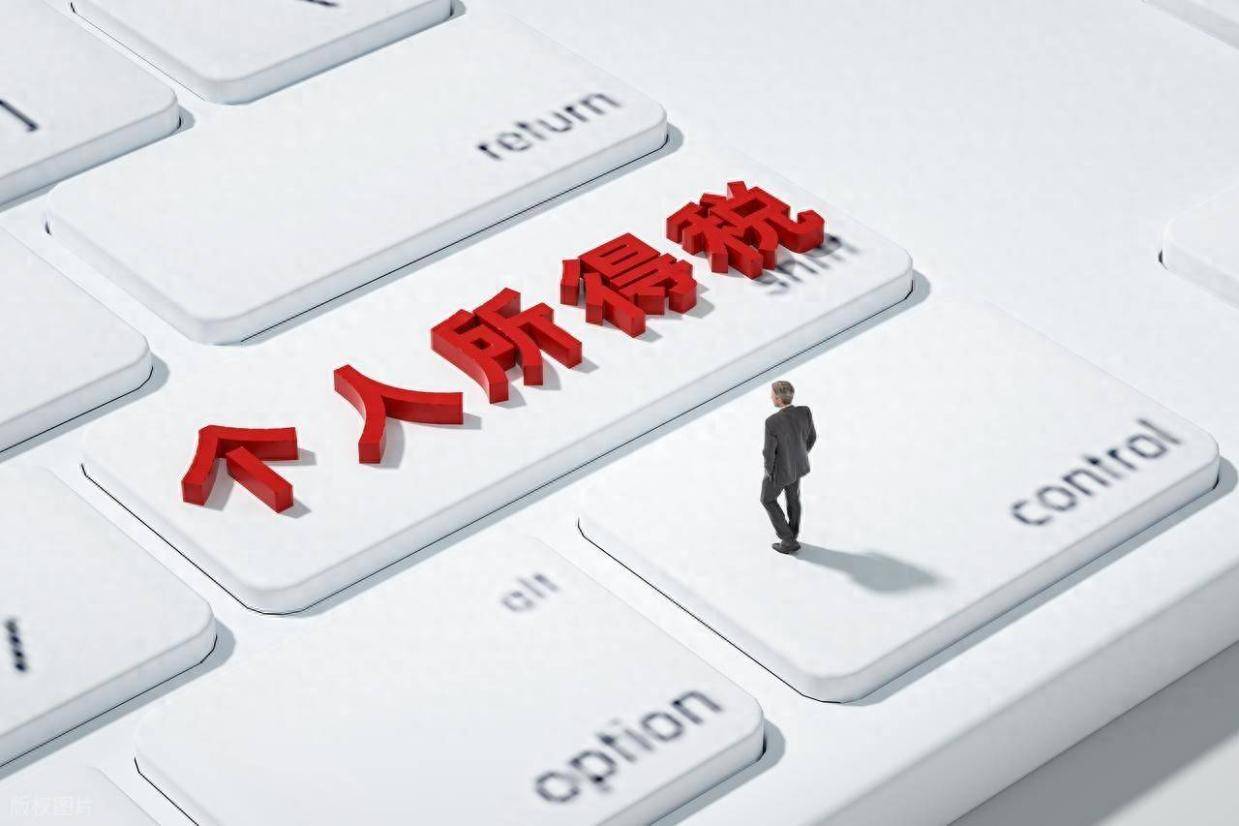 我国只有不到1亿人交个税，为什么能支撑起14亿人的国家？