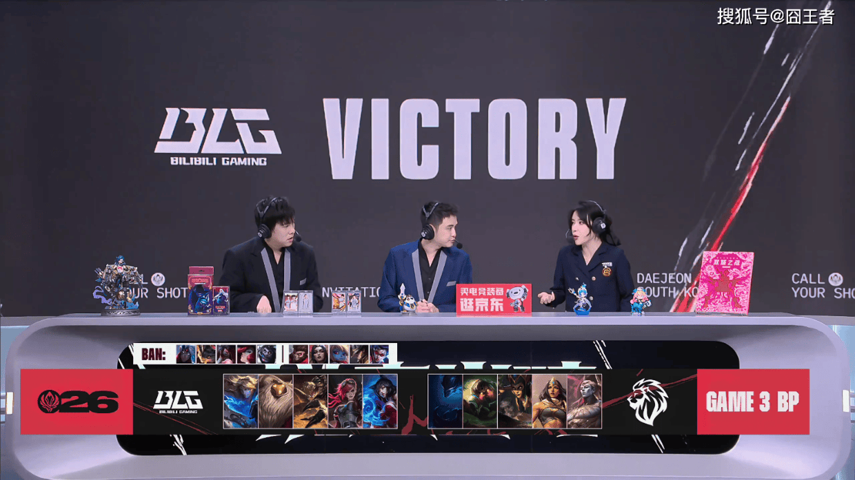 MSI：忘记TES吧！只看BLG零封LYON，晋级胜者组决赛
