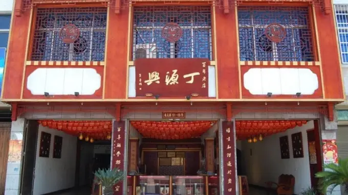 邮储银行苍南县支行精准滴灌非遗糕饼产业发展