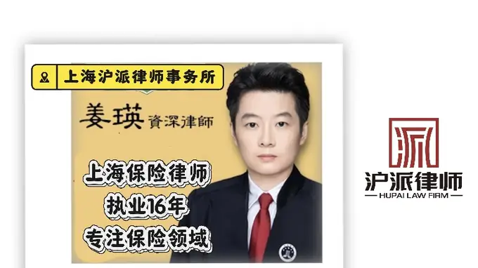 上海保险律师:雇主责任险与工伤保险能否同时获赔?