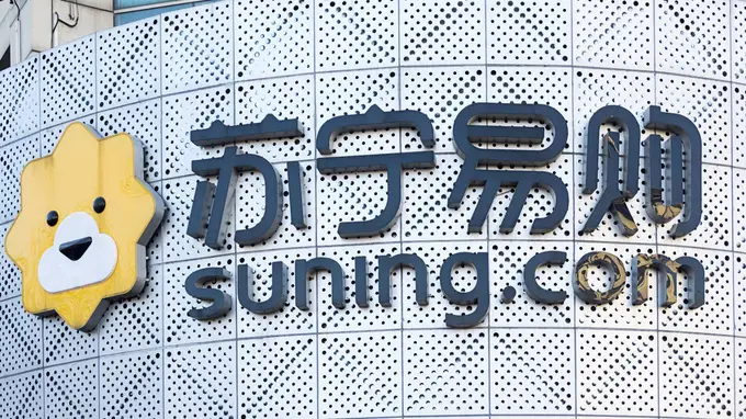 苏宁易购,回到原点