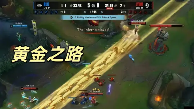BLG打出“黄金之路”操作，3-0晋级胜者组决赛，Faker评价相当真实
