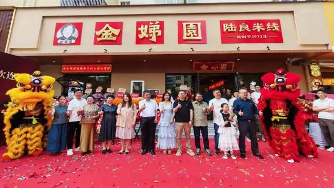 金娣园非遗油辣子米线昆明首店开业