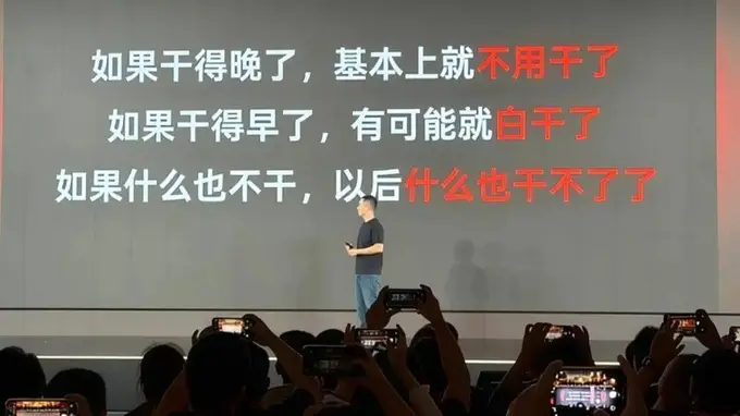 阶跃星辰被两面夹击