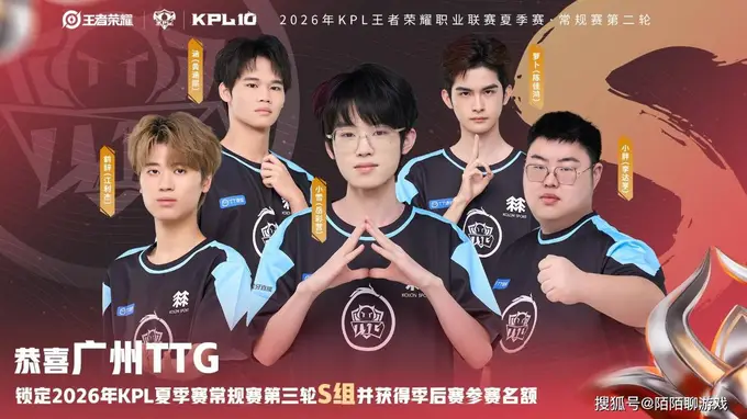 AG惜败TTG遭逆转,一诺低迷LGD九尾难救,RW侠A组垫底梦碎