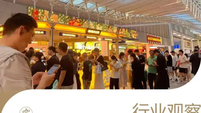 麒麟大口茶逆势突围：单日售3000杯，上海排队1小时成黑马