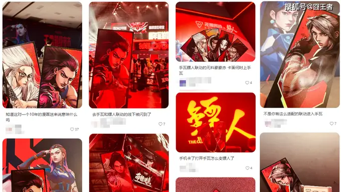 无畏契约手游》携手《镖人》推出重磅联动福利