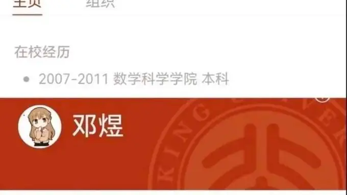 王虹邓煜获数学诺奖 别让普通家庭卷竞赛早启蒙 核心是拥有专属“小世界”